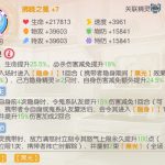 精灵用法分析——拂晓之翼-枫林长空博客