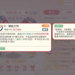 精灵用法分析——拂晓之翼-枫林长空博客