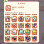 萌新入坑的一些小贴士-枫林长空博客