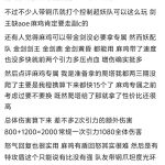 版本前瞻-枫林长空博客