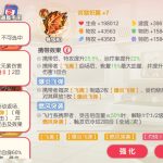 精灵用法分析——喷火龙-枫林长空博客