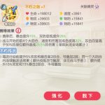 精灵用法分析——喷火龙-枫林长空博客