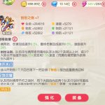 精灵用法分析——超梦X-枫林长空博客