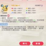 精灵用法分析——超梦X-枫林长空博客