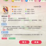 精灵用法分析——超梦X-枫林长空博客