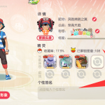 枫林长空GM新版本卡密绑定教程-枫林长空博客