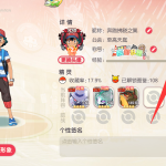 枫林长空GM新版本卡密绑定教程-枫林长空博客